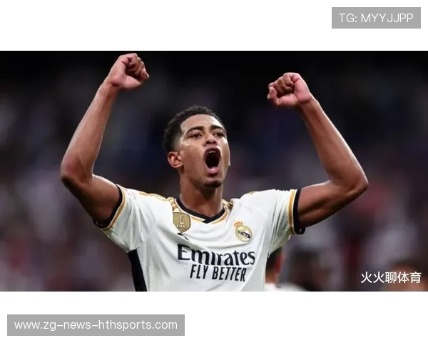 皇马贝林厄姆关键绝杀成球队利器：新时代的小天才崛起