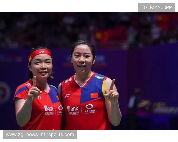 羽毛球传奇赛：昔日冠军再聚首，热泪盈眶