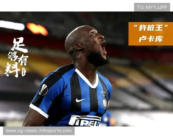 卢卡库禁区抢点头球敲开胜门——一次决定命运的瞬间