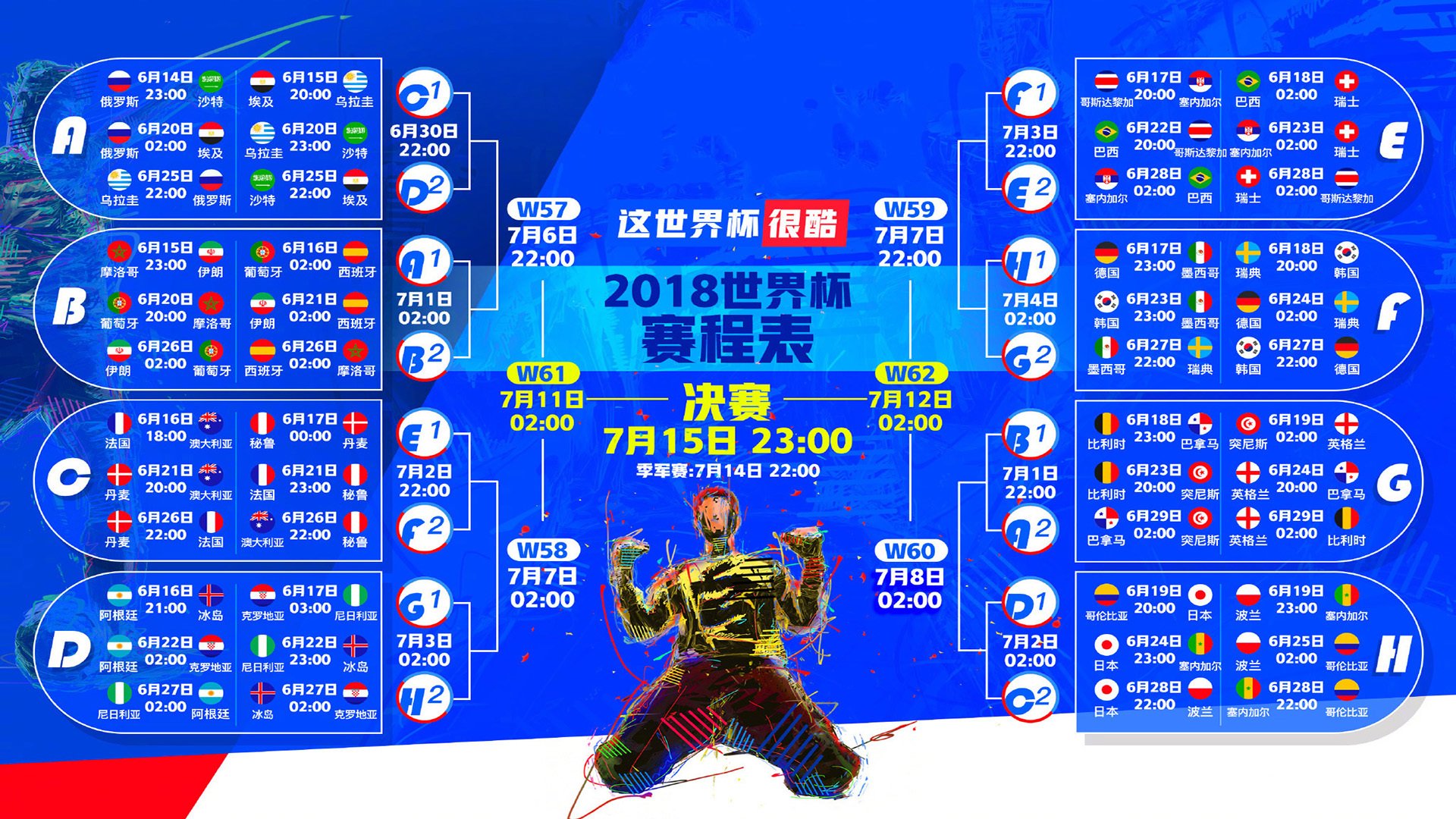 比赛日场馆内失物招领数据库查询与取回流程
